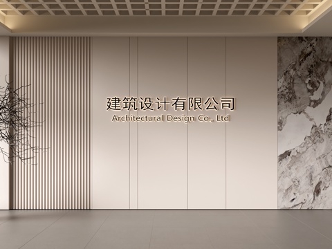 Modern Front Desk Wall Simple Background Wall Front Desk Reception Area Background Wall Company Front Desk Background Wall