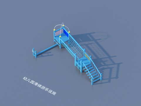 Kindergarten slide