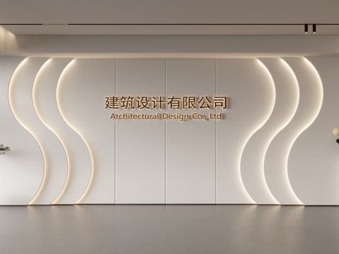 Modern Front Desk Wall Simple Background Wall Front Desk Reception Area Background Wall Company Front Desk Background Wall