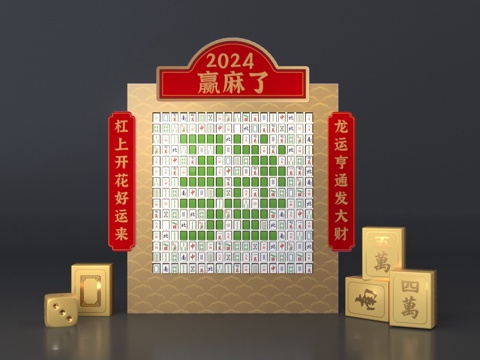 Mahjong Theme Pin Device