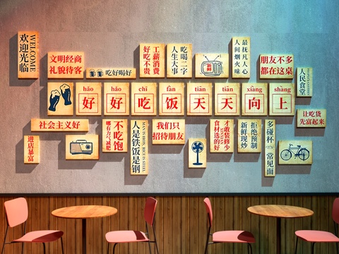 DiningRoom Culture Wall Restaurant Card Wall Restaurant Decorative Painting