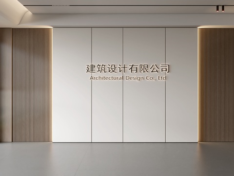 Modern Front Desk Wall Simple Background Wall Front Desk Reception Area Background Wall Company Front Desk Background Wall