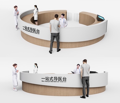 Modern Hospital Service Desk