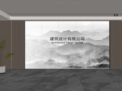 Modern Front Desk Wall Simple Background Wall Front Desk Reception Area Background Wall Company Front Desk Background Wall