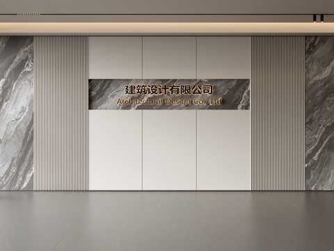 Modern Front Desk Wall Simple Background Wall Front Desk Reception Area Background Wall Company Front Desk Background Wall