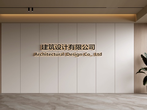 Modern Front Desk Wall Simple Background Wall Front Desk Reception Area Background Wall Company Front Desk Background Wall