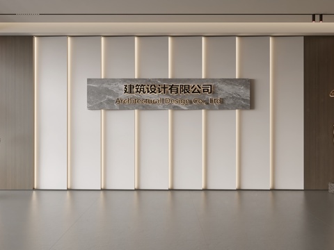 Modern Front Desk Wall Simple Background Wall Front Desk Reception Area Background Wall Company Front Desk Background Wall