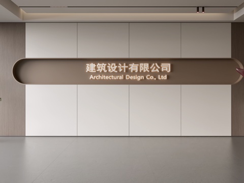 Modern Front Desk Wall Simple Background Wall Front Desk Reception Area Background Wall Company Front Desk Background Wall