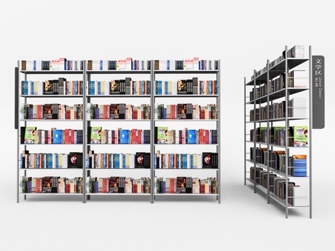 Modern Bookshelf