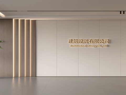 Modern Front Desk Wall Simple Background Wall Front Desk Reception Area Background Wall Company Front Desk Background Wall