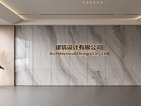 Modern Front Desk Wall Simple Background Wall Front Desk Reception Area Background Wall Company Front Desk Background Wall