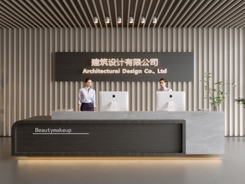 Modern Company Front Desk Reception Area Bar Desk Reception Desk Company Front Desk Background