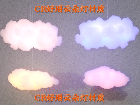 Now cloud lights net red cloud chandelier art chandelier color cloud lights