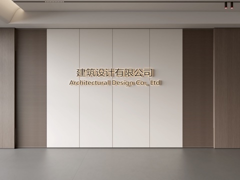 Modern Front Desk Wall Simple Background Wall Front Desk Reception Area Background Wall Company Front Desk Background Wall