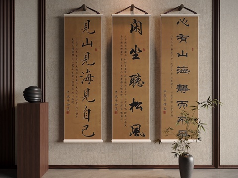 Song-style aesthetic decorative calligraphy and painting