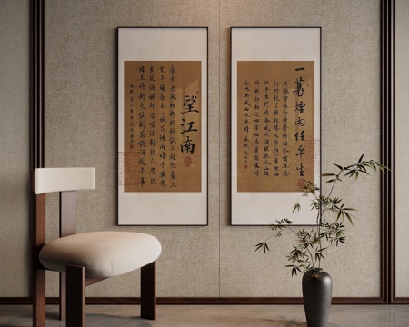 Song-style aesthetic decorative calligraphy and painting