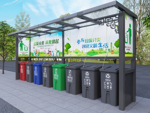 Garbage recycling station Garbage sorting station