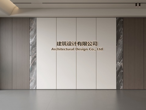 Modern Front Desk Wall Simple Background Wall Front Desk Reception Area Background Wall Company Front Desk Background Wall