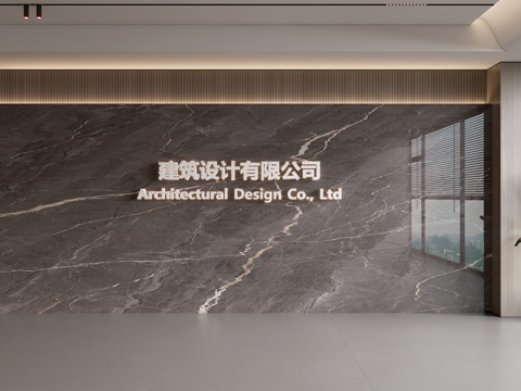 Modern Front Desk Wall Simple Background Wall Front Desk Reception Area Background Wall Company Front Desk Background Wall