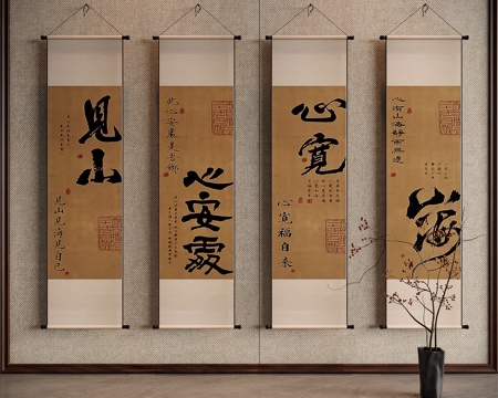 Song-style aesthetic decorative calligraphy and painting