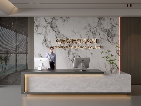 Modern Company Front Desk Reception Area Bar Desk Reception Desk Company Front Desk Background