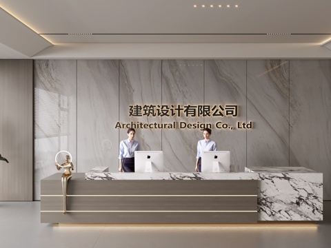 Modern Company Front Desk Reception Area Bar Desk Reception Desk Company Front Desk Background