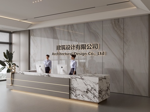 Modern Company Front Desk Reception Area Bar Desk Reception Desk Company Front Desk Background