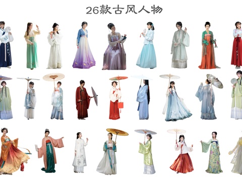 Chinese multiplayer antique woman ancient beauty costume figure umbrella the ancients