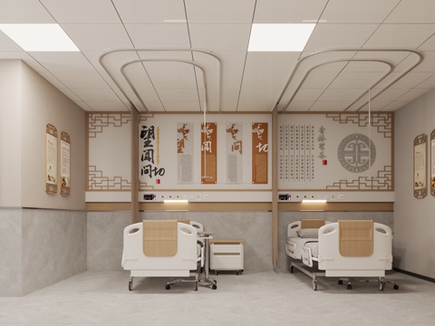 Ward of Hospital of Traditional Chinese Medicine