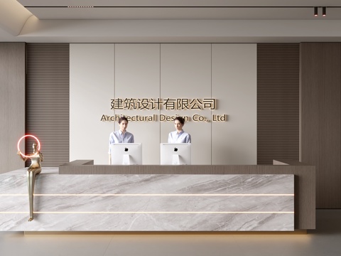 Modern Company Front Desk Reception Area Bar Desk Reception Desk Company Front Desk Background