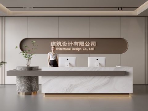 Modern Company Front Desk Reception Area Bar Desk Reception Desk Company Front Desk Background