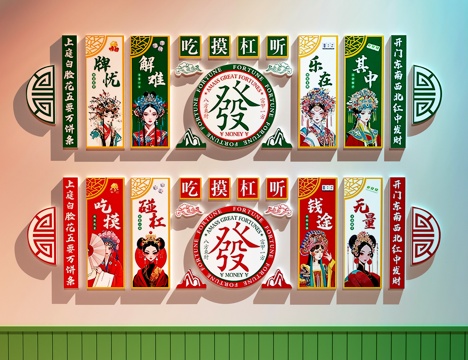 Modern Chess and Card Room Chess and Card Room Card Wall Chess and Card Room Decorative Painting Mahjong Hall Decorative Painting