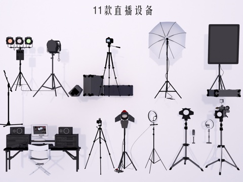 Modern studio photographic equipment live broadcast equipment fill light lamps and lanterns audio equipment