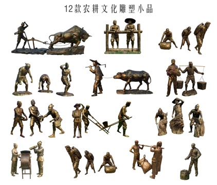 Chinese Farming Culture Sculpture Sketch Rust Board Figure Sketch Traditional Bronze Man Farming Sketch