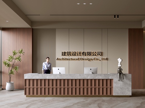 Modern Company Front Desk Reception Area Bar Desk Reception Desk Company Front Desk Background