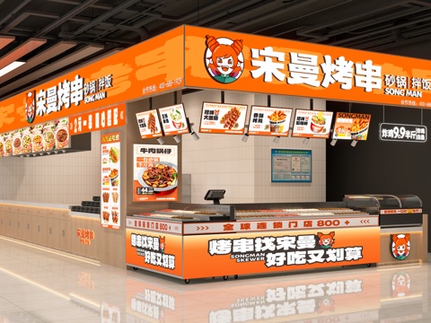 Modern fast food DiningRoom, kebab shop, snack shop, shopping mall, catering stall, catering door, marinated restaurant