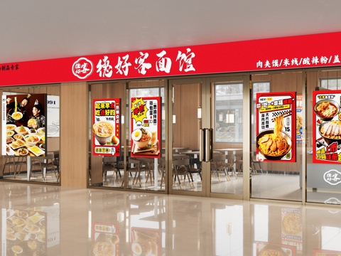 Modern Fast Food DiningRoom Noodle Restaurant Hamburger Shop Rice Noodle Restaurant Chinese Fast Food Commercial Catering Dumpling House