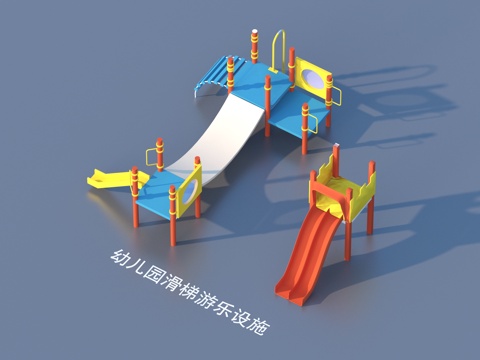 Kindergarten slide