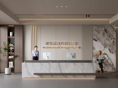 Modern Company Front Desk Reception Area Bar Desk Reception Desk Company Front Desk Background