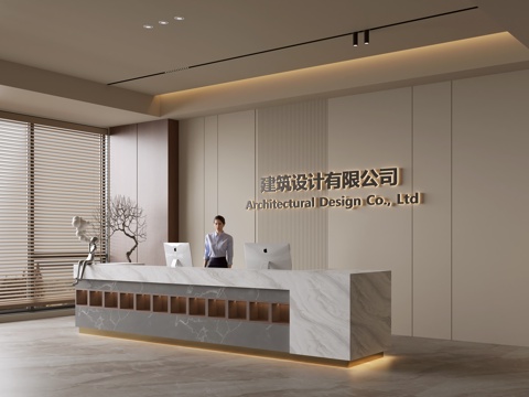 Modern Company Front Desk Reception Area Bar Desk Reception Desk Company Front Desk Background