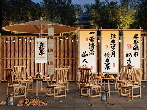 Chinese Style Outdoor Tables and Chairs Bamboo Woven Tea Tables and Chairs Furnace Tea Cooking Stove Wood Bamboo Fence