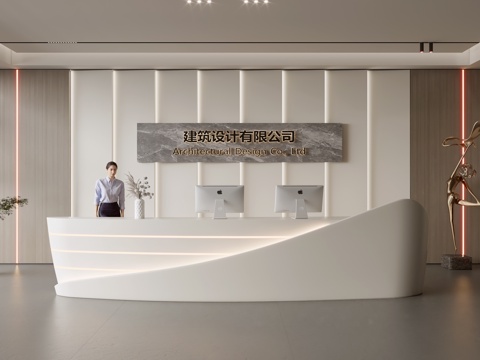 Modern Company Front Desk Reception Area Bar Desk Reception Desk Company Front Desk Background