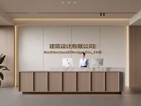 Modern Company Front Desk Reception Area Bar Desk Reception Desk Company Front Desk Background