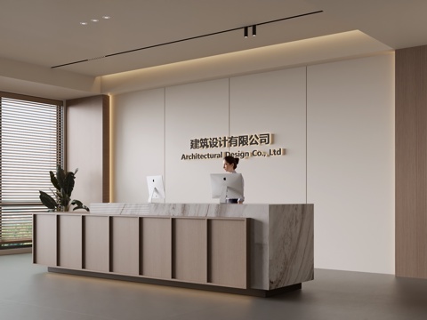 Modern Company Front Desk Reception Area Bar Desk Reception Desk Company Front Desk Background