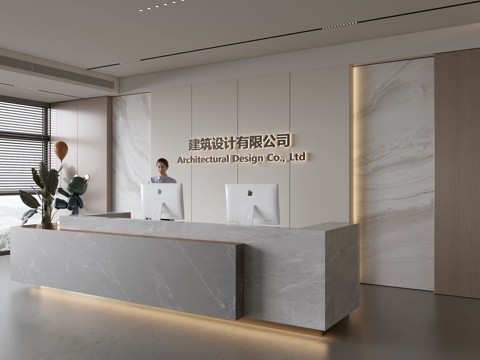 Modern Company Front Desk Reception Area Bar Desk Reception Desk Company Front Desk Background