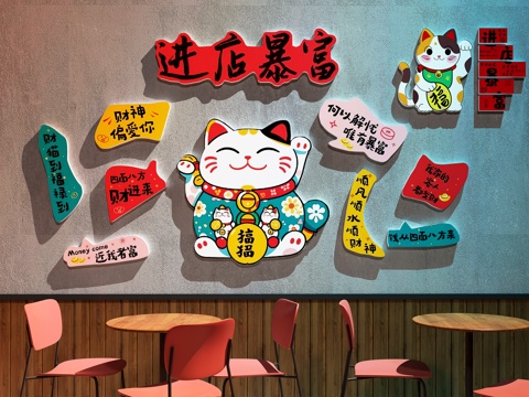 DiningRoom clock-in wall restaurant decorative painting lucky cat restaurant decorative painting hot pot restaurant decoration