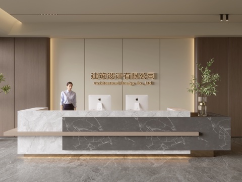 Modern Company Front Desk Reception Area Bar Desk Reception Desk Company Front Desk Background