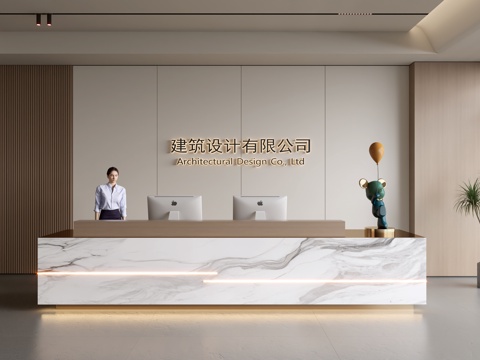 Modern Company Front Desk Reception Area Bar Desk Reception Desk Company Front Desk Background