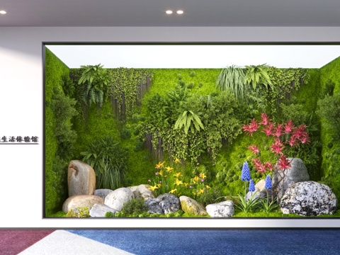 Modern Interior Wall Landscape