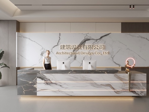 Modern Company Front Desk Reception Area Bar Desk Reception Desk Company Front Desk Background